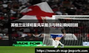 8连胜！乒乓球混团世界杯：中国8-5日本，提前锁定第二阶段头名
