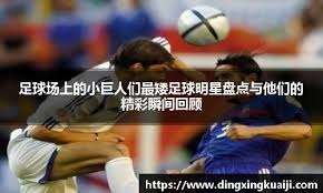 你在复盘吗？（你有复盘的习惯吗？）