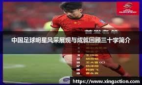 慕尼黑日报：博埃因罕见的长期胃肠疾病未能参赛